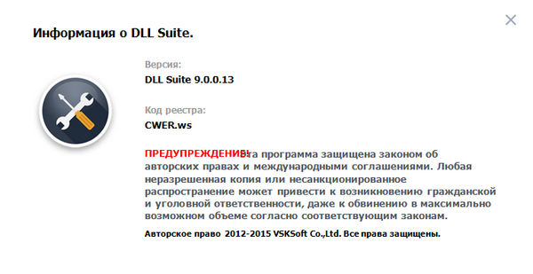 DLL Suite