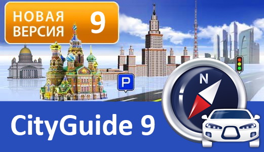 CityGuide