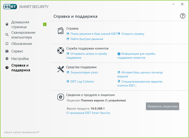 ESET NOD32