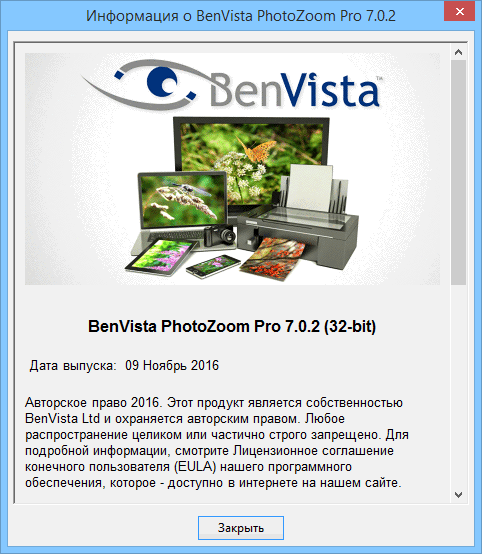 Benvista PhotoZoom Pro 7
