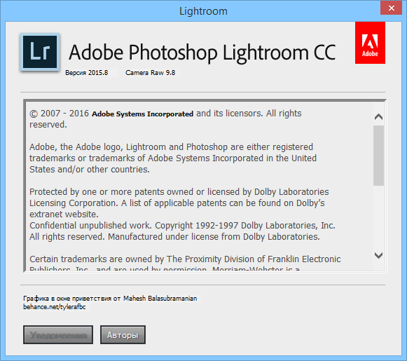 Adobe Photoshop Lightroom СС 2015