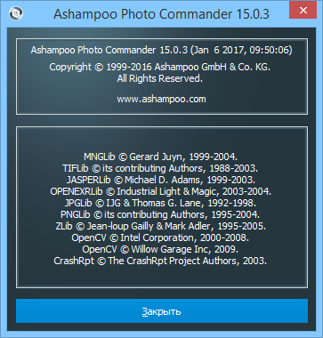 Ashampoo Photo Commander