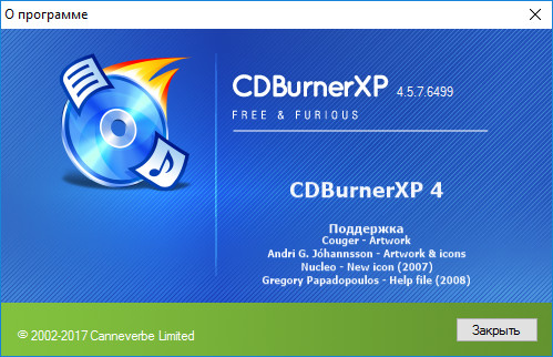 CDBurnerXP 4.5.7 Build 6499