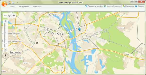 2GIS 3.16.3 все города за декабрь 2016