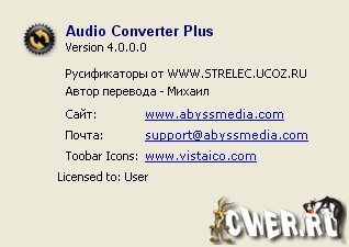 Audio Converter Plus 4.0.0.0