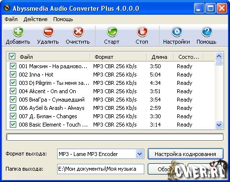 Abyssmedia Audio Converter Plus 6.9.0.0 download the new version for ipod