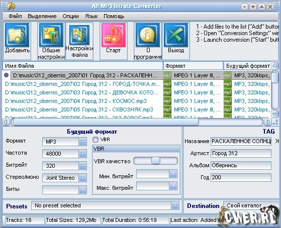  Bitrate Converter on Alt Mp3 Bitrate Converter 2 3