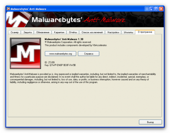 malwarebytes 4 portable