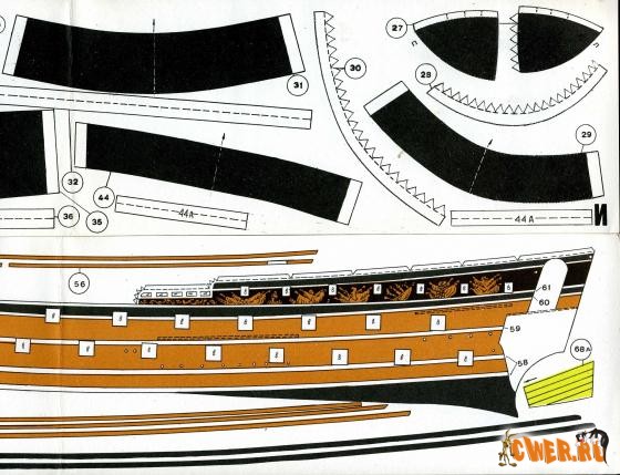 Бумажные Модели Кораблей