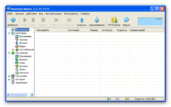 download infections in the immunosuppressed patient