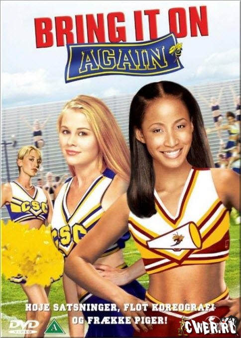 Добейся успеха снова (2004) DVDRip