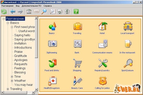 LingvoSoft PhraseBook 2008 v 2.3.90