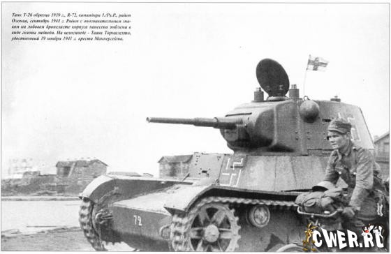 Советские танки в финской армии