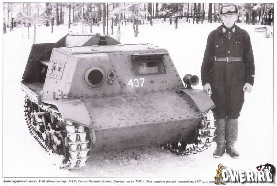 Советские танки в финской армии