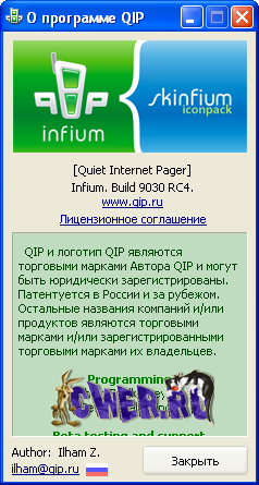 QIP Infium RC4 (Build 9030)