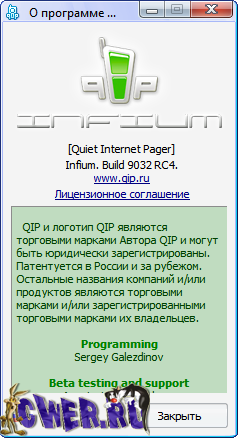 QIP Infium RC4 (Build 9032)