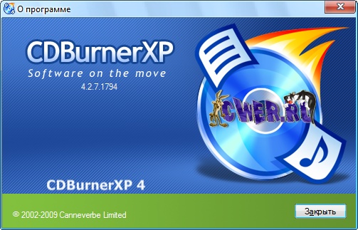 CDBurnerXP 4.2.7 Build 1794