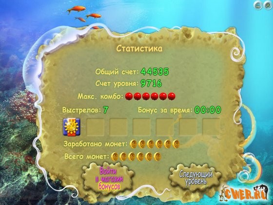 скриншот игры Подводный переполох