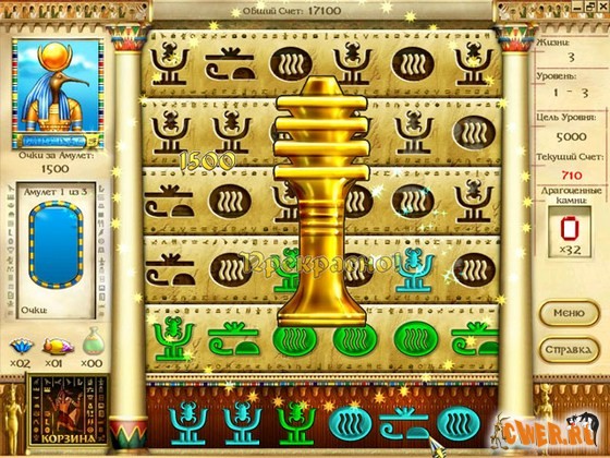 скриншот игры Загадки Египта
