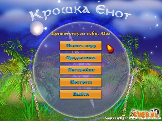 скриншот игры Крошка енот