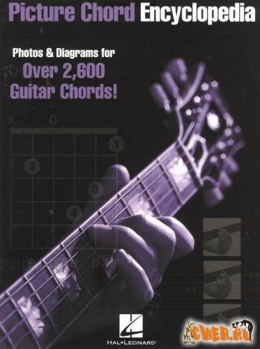 Энциклопедия аккордов - Picture Chord Encyclopedia 