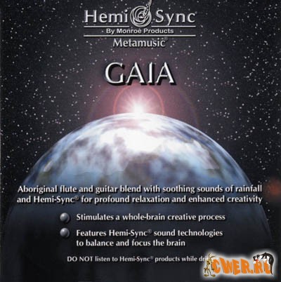 Hemi-Sync. Gaia