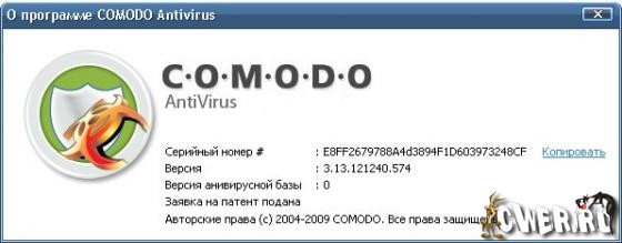 COMODO Internet Security