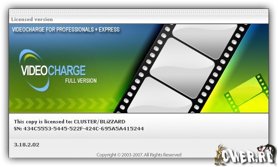 VideoCharge предназначена для резки, склеивания и конвертирования