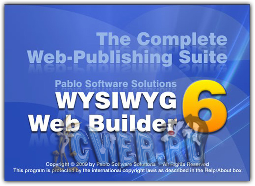 WYSIWYG Web Builder - Программа для создания веб-страниц, которая