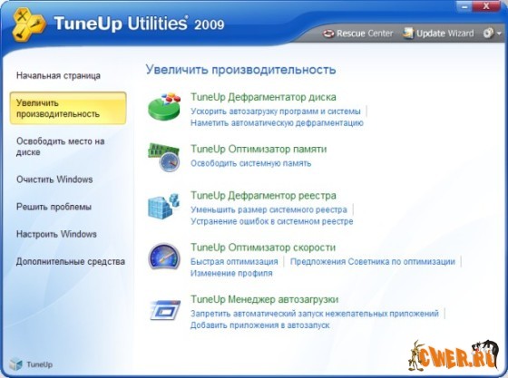 TuneUp Utilities 2009