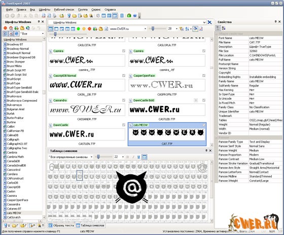 FontExpert 2007 v9.0 Release 5