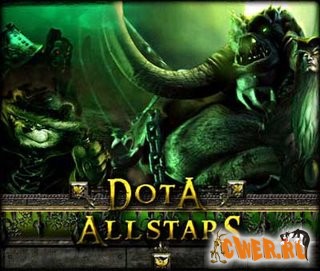 DotA Allstars v6.52c