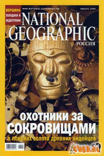 National Geographic. Январь 2008