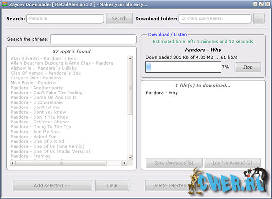 Zaycev Downloader 1.2 Retail