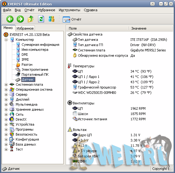 EVEREST Ultimate Edition 4.20 Build 1328 Beta