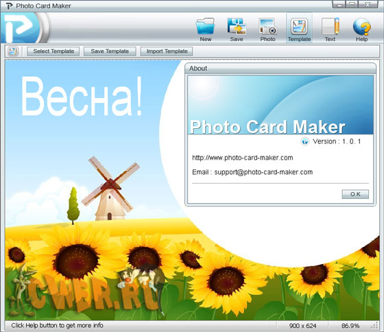 Photo Card Maker 1.0.1