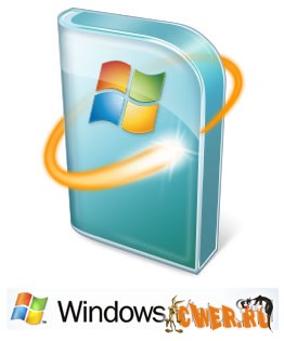 Новое обновление для Windows Vista 