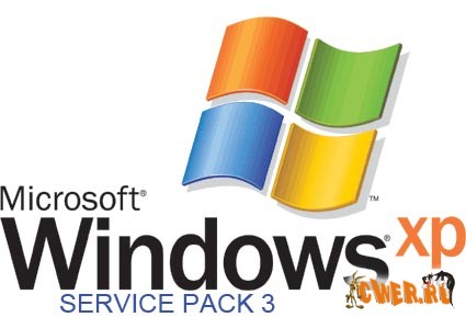 Windows XP SP3 опять задерживается
