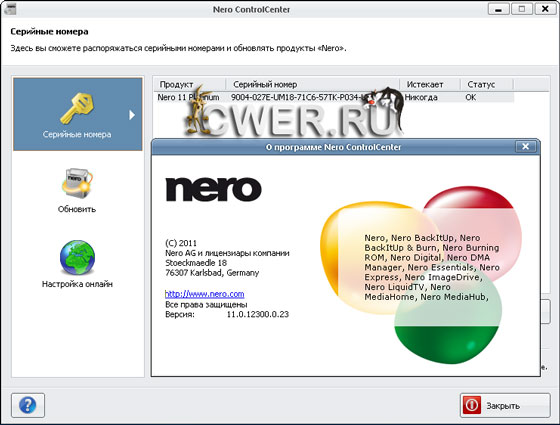 Nero Multimedia Suite Platinum 11.0.15500