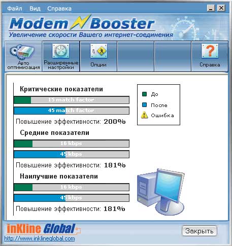 инструкция пользования modem booster v5 0 108 rus