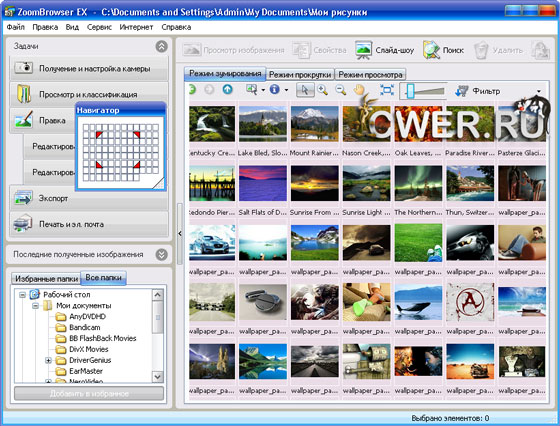canon utilities zoombrowser ex