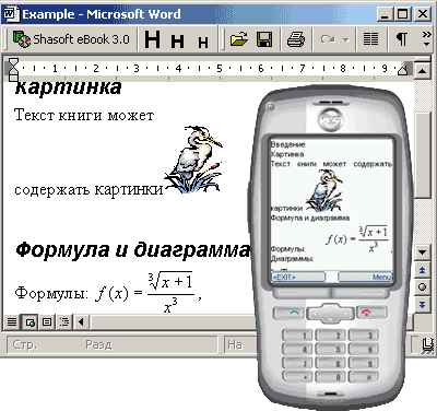 сделать книгу java