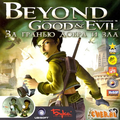 Beyond Good & Evil