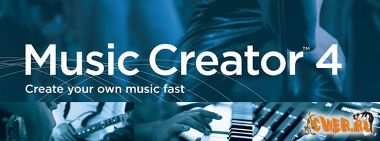 Cakewalk Music Creator 4.0