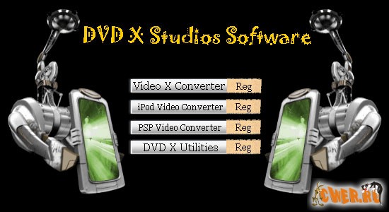 DVD X Studios Software