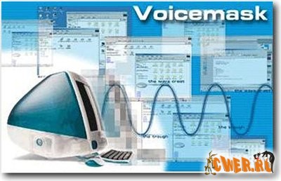 VoiceMask Pro v4.58