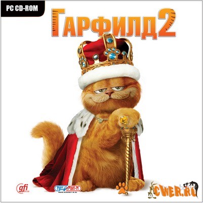 Гарфилд 2