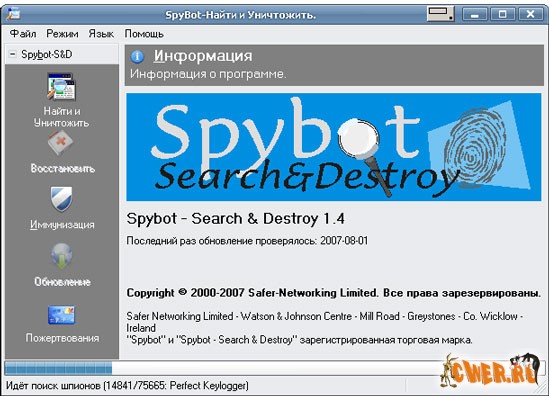 Spybot-S&D