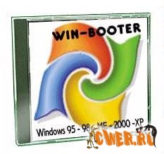 Special Windows Boot CD