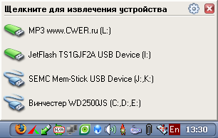 USB Safely Remove 3.3.0.613